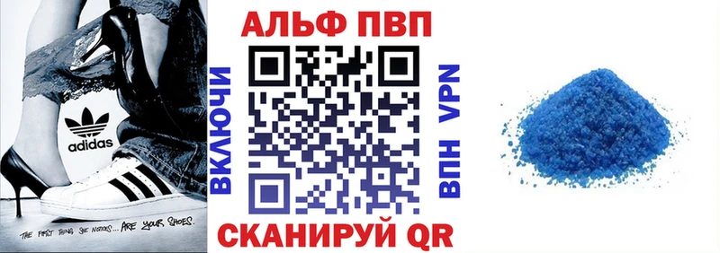 Alpha PVP крисы CK  это Telegram  Игра 