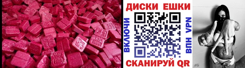 ЭКСТАЗИ круглые  kraken маркетплейс  Игра 