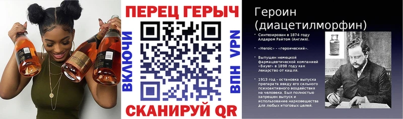 нарко площадка Telegram  Игра  Героин белый 