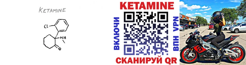 mega ONION Игра Кетамин ketamine