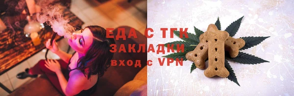 MDMA Premium VHQ Алексин