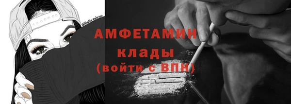 кокаин премиум Алексеевка