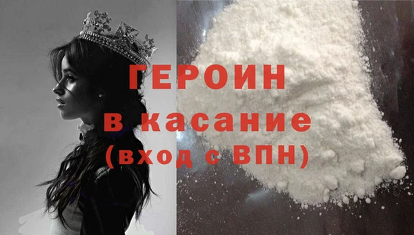 мескалин Михайловка