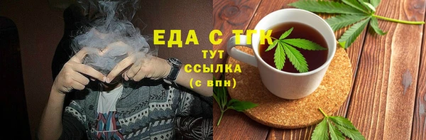 кокаин премиум Алексеевка