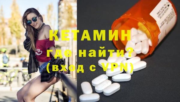 MDMA Premium VHQ Алексин