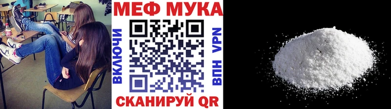 Мефедрон кристаллы  Игра 